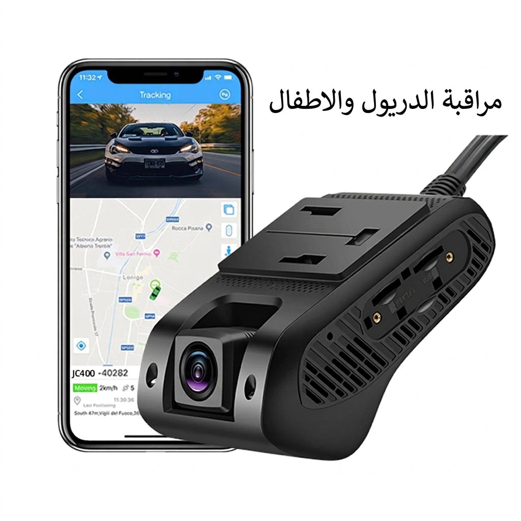 Smart Car Camera