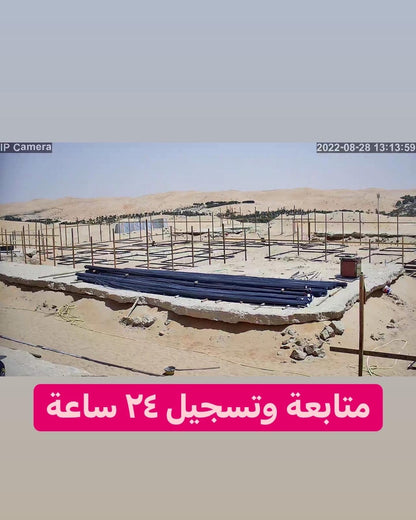 Solar 4G camera system on steel pole
